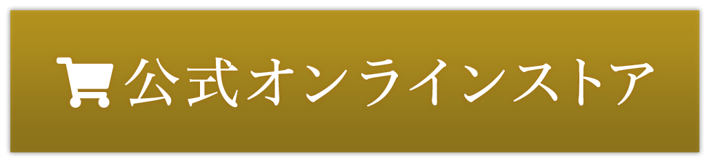 ラ クレリエール La Clairiere 東京都港区白金高輪のフレンチレストラン